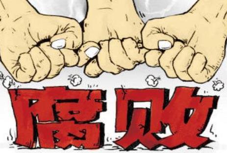 食品,药品监管渎职罪司法解释最新