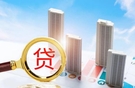 公积金贷款利率2024最新消息