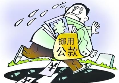 挪用资金罪量刑标准2025年最新