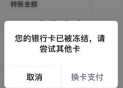 公安局冻结了银行卡会自动解冻吗?