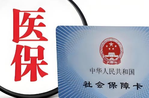 2025年小儿医保报销比例是多少？