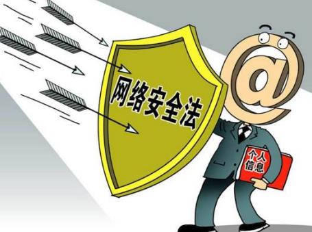 2026年中华人民共和国网络安全法最新修正