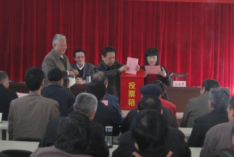 中华人民共和国城市居民委员会组织法