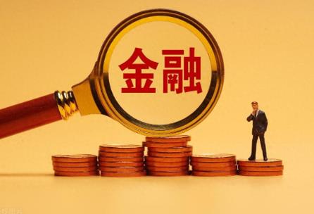 2026年国家金融监督管理总局行政处罚办法最新版