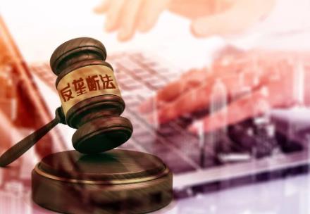 中华人民共和国反垄断法最新修正