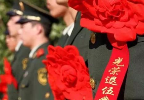 2026年山西省军人抚恤优待实施办法最新版