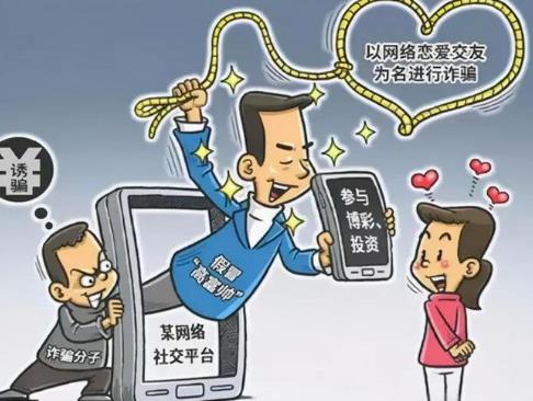 2026年中华人民共和国反电信网络诈骗法最新版