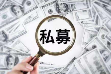 2026年私募投资基金监督管理条例最新版