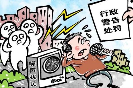 2026年中华人民共和国噪声污染防治法最新版