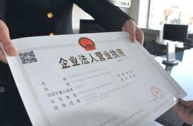 2026年企业信息公示暂行条例最新版