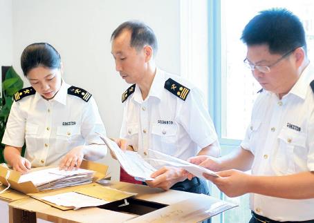 海关稽查