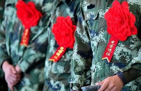 2026年退役军人安置条例最新版