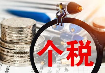 税务人员税收业务违法行为