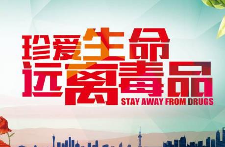 2026年海南自由贸易港禁毒条例最新版