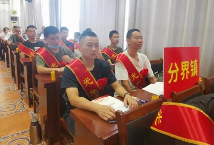 退役军人荣誉标识