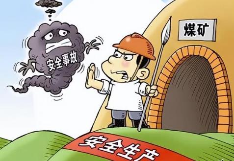 2026年安全生产违法行为行政处罚办法最新版