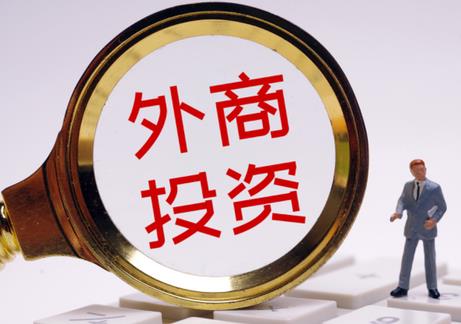 2026年外商投资电信企业管理规定修订