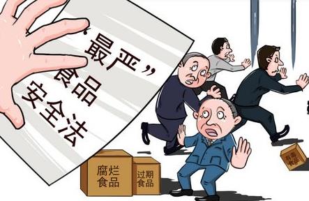 2026年中华人民共和国食品安全法最新修正