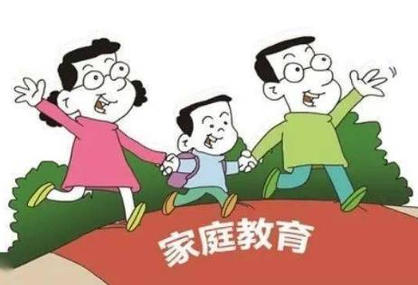 2026年中华人民共和国家庭教育促进法最新版 