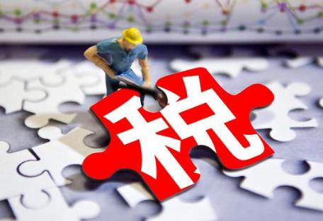 2026年危害税收征管刑事案件司法解释最新版