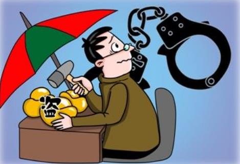 2026年掩饰、隐瞒犯罪所得、犯罪所得收益刑事案件司法解释最新版