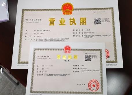 2026年中华人民共和国市场主体登记管理条例实施细则最新