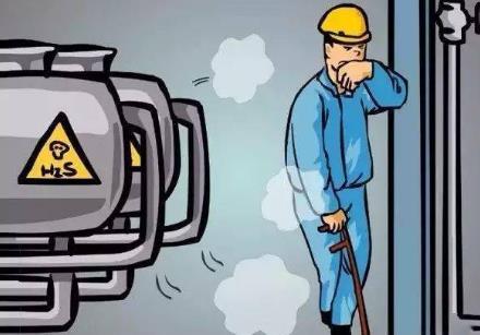 危害生产安全刑事案件