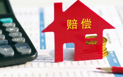 2026年玉溪市交通事故赔偿标准明细最新