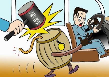危险方法危害公共安全罪