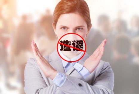 招摇撞骗罪