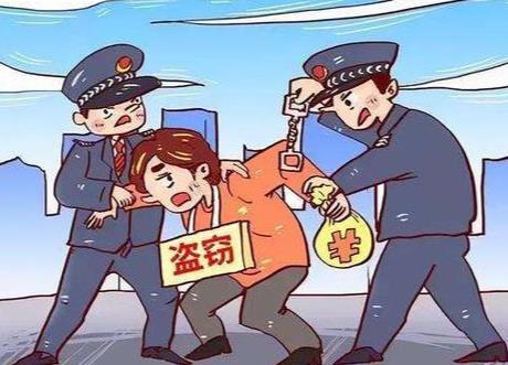 2026年盗窃罪立案标准与量刑标准最新