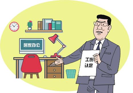 工伤赔偿标准