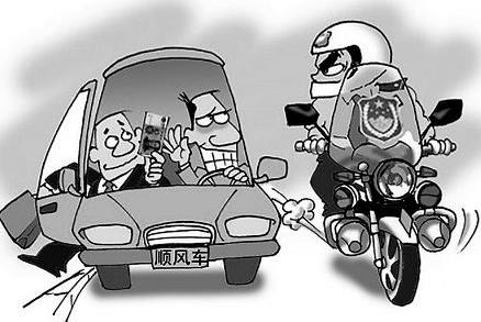 交通事故赔偿标准