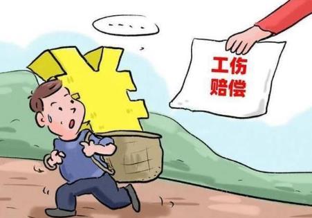 工伤赔偿不满意怎么办?