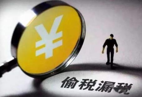 税收业务违法