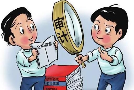 审计监督条例