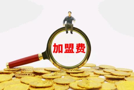加盟合同纠纷找哪个部门解决最快?