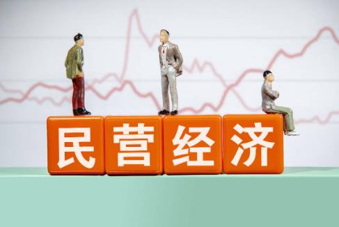 2026年河北省民营经济促进条例最新版