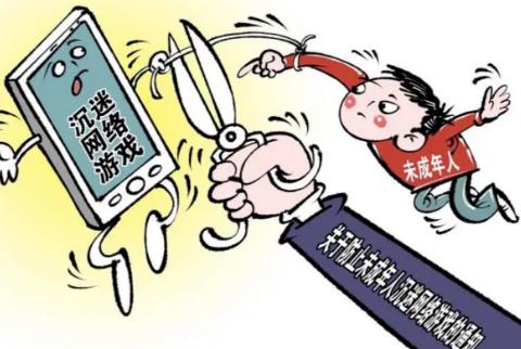 湖北省预防未成年人犯罪条例2026全文
