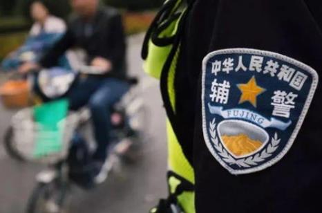 江西省公安机关警务辅助人员条例2026全文