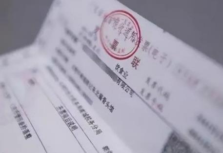 组织机构统一社会信用代码管理办法2026全文