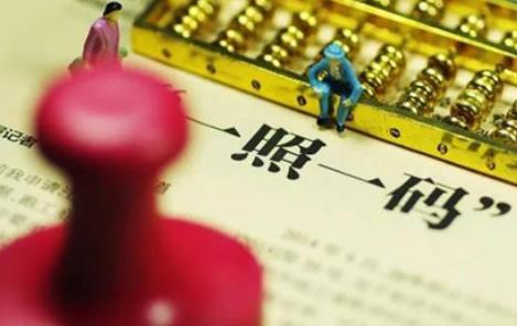 2026年社会团体登记管理条例修订