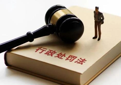 天津市行政处罚听证程序规定2026全文