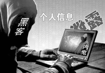 2026年侵犯公民个人信息罪量刑标准最新规定
