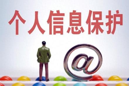 侵犯公民个人信息多少条法律规定2026年