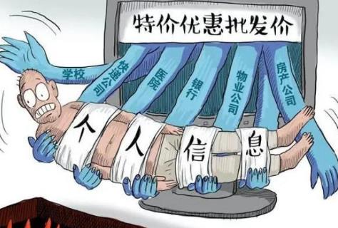 侵犯公民个人信息罪报警后怎么处理?
