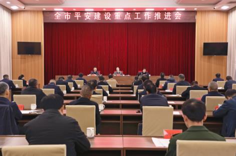 天津市平安建设条例2026全文