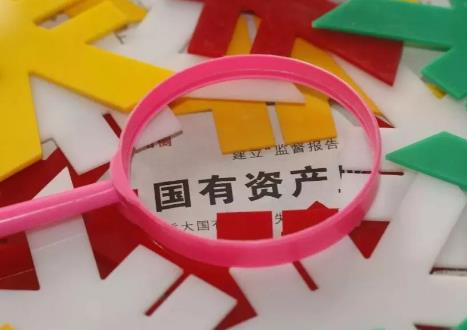 行政事业单位国有资产管理办法