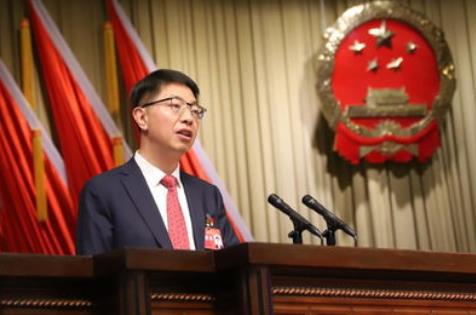 大同市人民代表大会