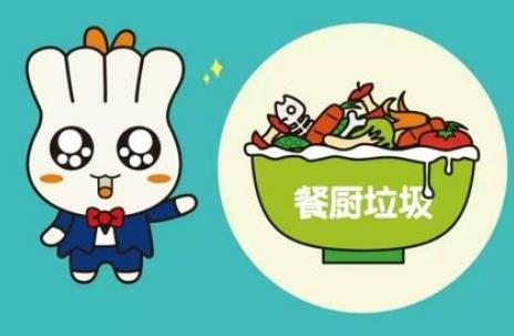 长春市餐厨垃圾管理暂行办法2026全文